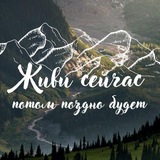 Telegram profile photo for Психология♡