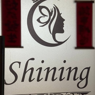 Telegram group profile photo for Shining Spa VIP