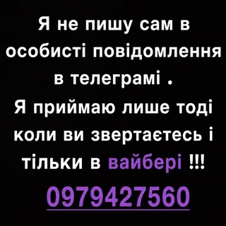 Telegram profile photo for Віталій Данильчук