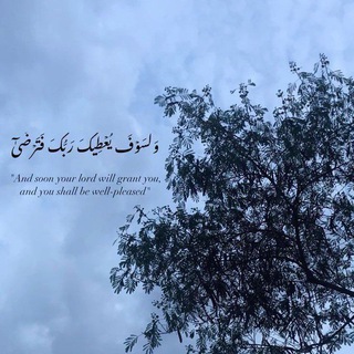 Telegram profile photo for # - طݛېق ٱݪنۅݛﮧ 🤍.