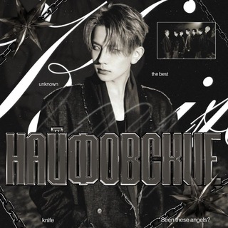 Telegram profile photo for ЗАМОРОЗКА | +07 @.НАЙФОВСКИЕ ( 🖤🦇 )