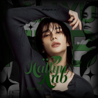 Telegram profile photo for hallyu hub ' k-pop shop 🍃