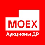 Telegram profile photo for MOEX: аукционы Денежного рынка