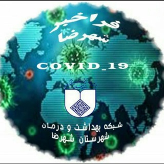 Telegram profile photo for شهرضا فراخبر