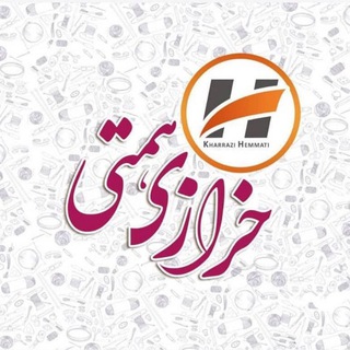 Telegram profile photo for گالری بدلیجات همتی