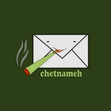 Telegram profile photo for چتیولوژی