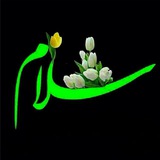 Telegram profile photo for سلام