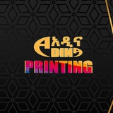 Telegram profile photo for Adina Printing & advertising