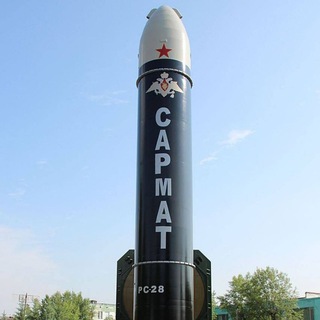 Telegram profile photo for СарматомПoГубам