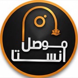 Telegram profile photo for منوعات موصل انستا