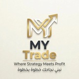 Telegram profile photo for MY Trade - صفقتي