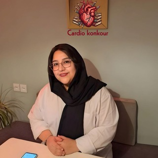 Telegram profile photo for مشاورکنکور|کاردیو