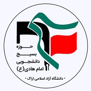 Telegram profile photo for 🇮🇷راه روشن🇮🇷