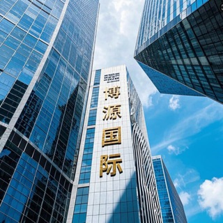 Telegram profile photo for 腾龙博源国际