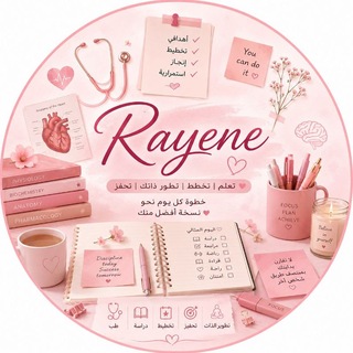 Telegram profile photo for Rayene med