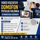 Telegram profile photo for Видеонаблюдение