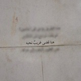 Telegram profile photo for • ذِكْرَى السَّالِكِين ۦٰۦ