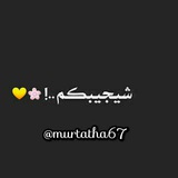 Telegram profile photo for شعر شعبي