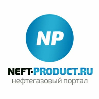Telegram group profile photo for Neft-Product.ru