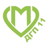 Telegram profile photo for Детская городская поликлиника №11