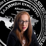 Telegram profile photo for ΒΑΝΕΣΣΑ ΠΑΠΑΔΟΠΟΥΛΟΥ ΥΠΟΨΗΦΙΑ ΒΟΥΛΕΥΤΗΣ Ν. ΙΩΑΝΙΝΝΩΝ