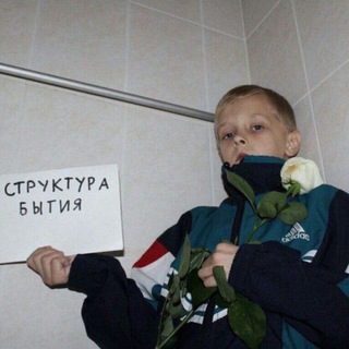 Telegram profile photo for Безсмертных будет жить вечно