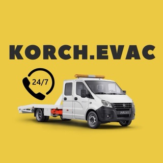 Telegram profile photo for Korch.Evac 🚨