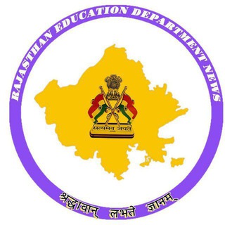 Telegram profile photo for RAJASTHAN EDUCATION DEPARTMENT NEWS