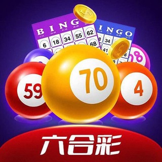 Telegram profile photo for 六合彩聊天群💎出货-数据-心水之家