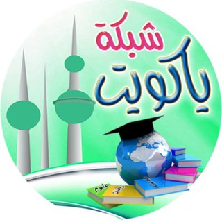 Telegram profile photo for ياكويت التربية الفنية للمعلم