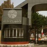 Telegram profile photo for اطلاع رسانی دانشگاه پیام نور پیشوا