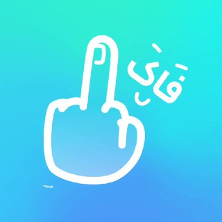 Telegram profile photo for Emojikhas