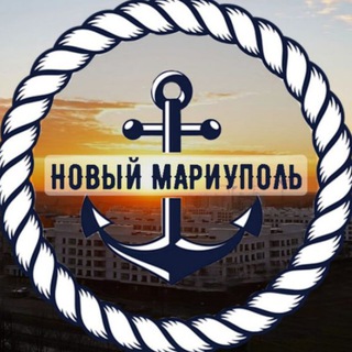 Telegram profile photo for Новый Мариуполь