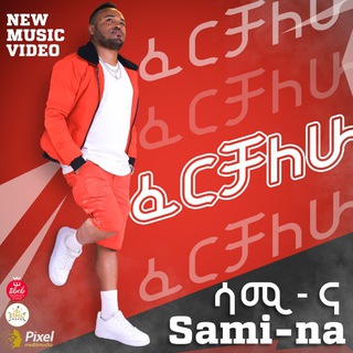 Telegram profile photo for 🎸🎤SAMI-NA🎤🎷