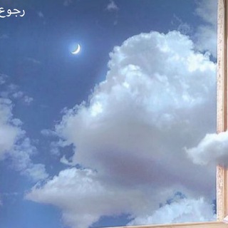Telegram profile photo for طمأنينه💞