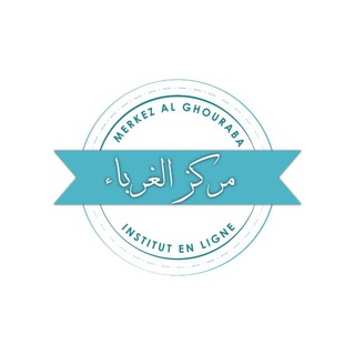 Telegram profile photo for Merkez Al Ghouraba