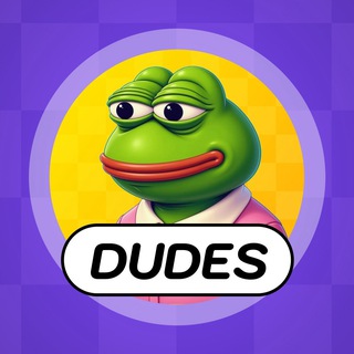 Telegram profile photo for DUDES