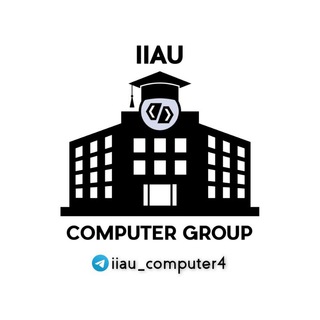 Telegram profile photo for IIAU COMPUTER