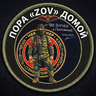 Telegram profile photo for ПОРА 🅉 🄾 🅅 ДОМОЙ🇷🇺