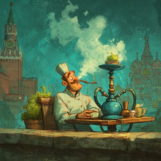 Telegram profile photo for HOOKAH WORK / РАБОТА КАЛЬЯН ОБЩЕПИТ МОСКВА СПБ