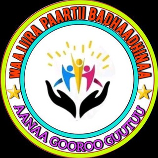 Telegram profile photo for Paartii Badhaadhinaa Aanaa Gooroo Guutuu