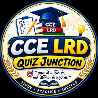 Telegram profile photo for CCE - LRD Quiz Grp