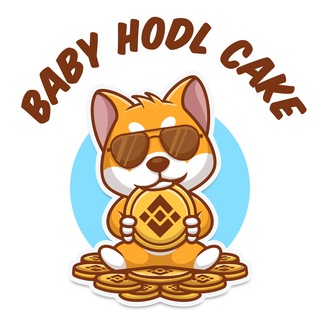 Telegram profile photo for BABY HODL CAKE 🐶 Official 🎉 SHILLING TEMPLATES 🎉 Channel