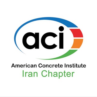 Telegram profile photo for انجمن علمی بین المللی بتن ACI- شاخه ایران