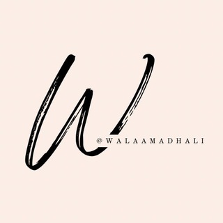Telegram profile photo for المدربه / ولاء محمد مدحلي