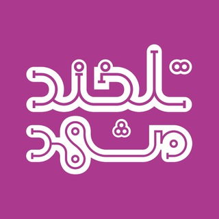 Telegram profile photo for تَلخَندِ مشهد