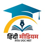 Telegram profile photo for Hindi Medium NTA UGC NET