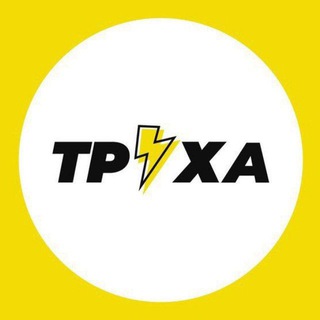 Telegram profile photo for Труха⚡️Україна
