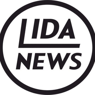 Telegram profile photo for Новости Лиды | LIDANEWS