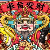 Telegram profile photo for 初盤教父專注初盤推薦